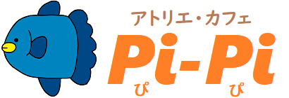 アトリエ・カフェ PiPi